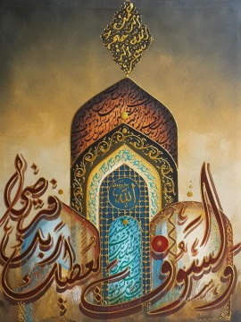 Islamic Painting - mosque in golden powder cartoon Islamic